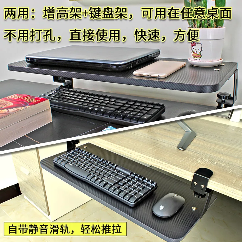 Keyboard Tray & Monitor Riser 4