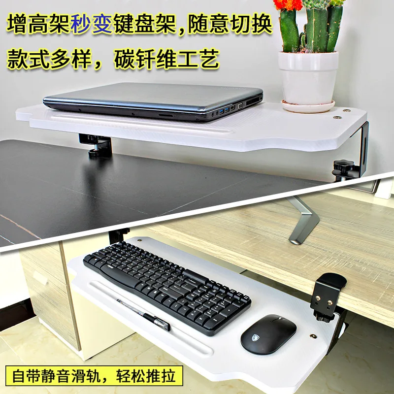 Keyboard Tray & Monitor Riser 6